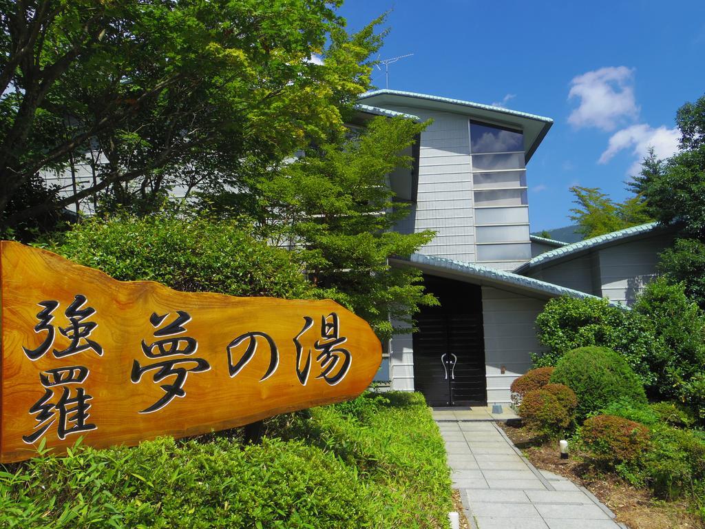 Готель Hakone Gora Onsen Yumenoyu Екстер'єр фото
